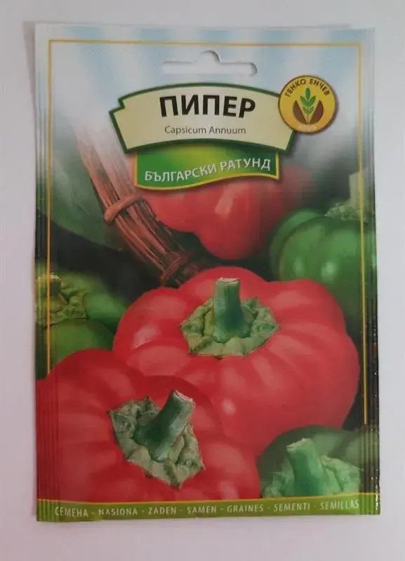 Пипер Български ратунд 2 гр